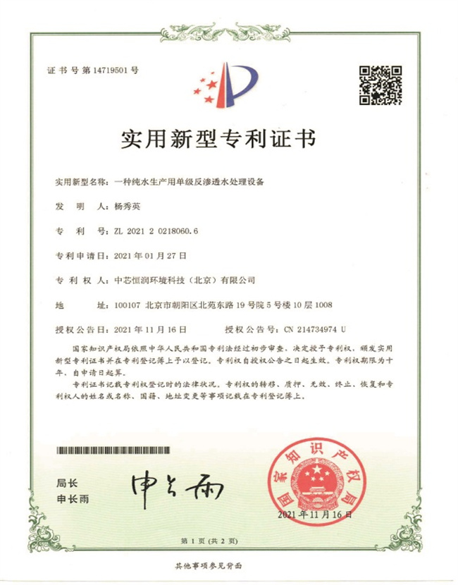 9888拉斯维加斯(股份)有限公司-官方网站
