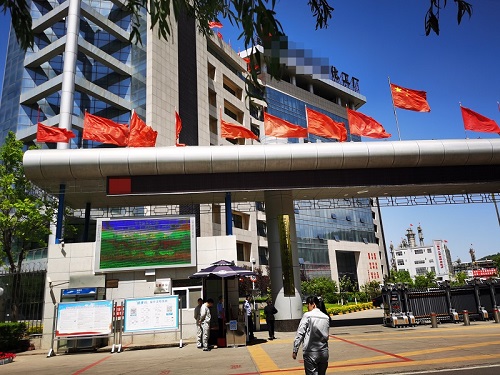 9888拉斯维加斯(股份)有限公司-官方网站