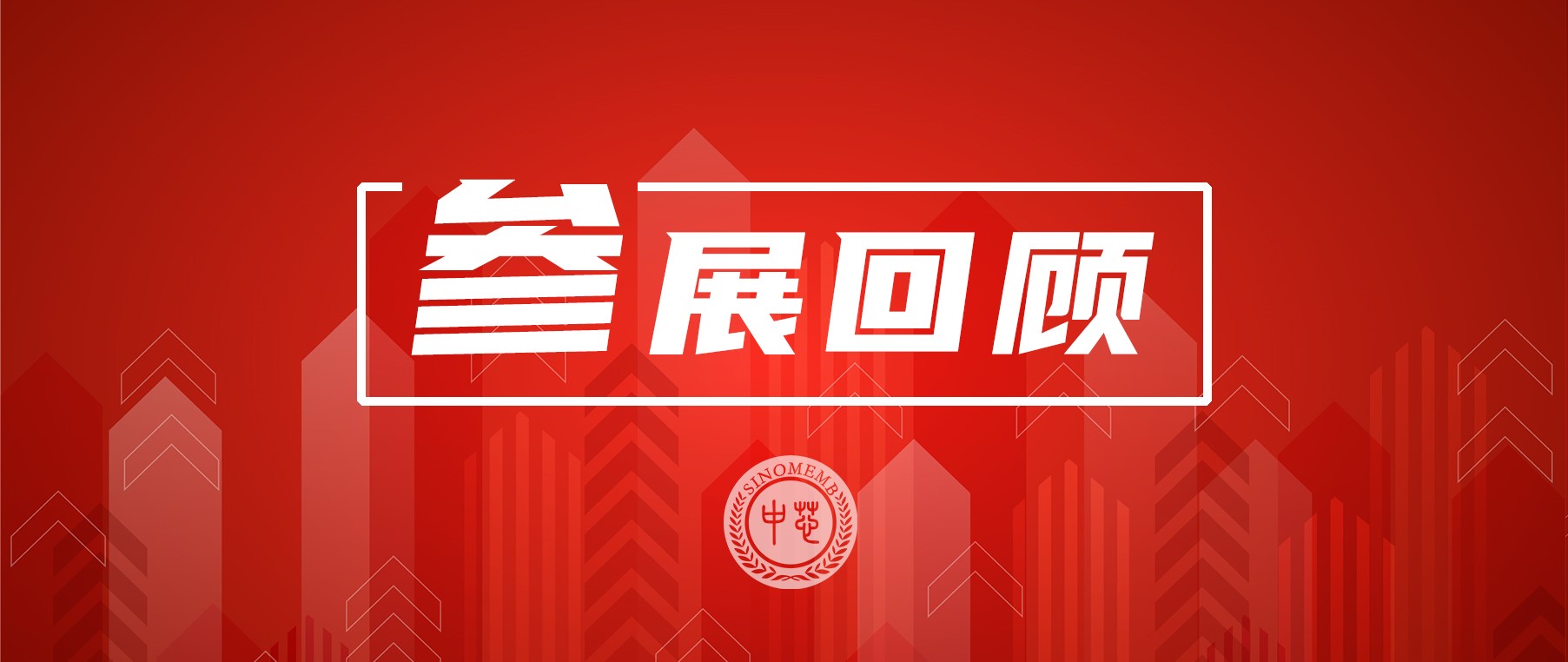9888拉斯维加斯(股份)有限公司-官方网站