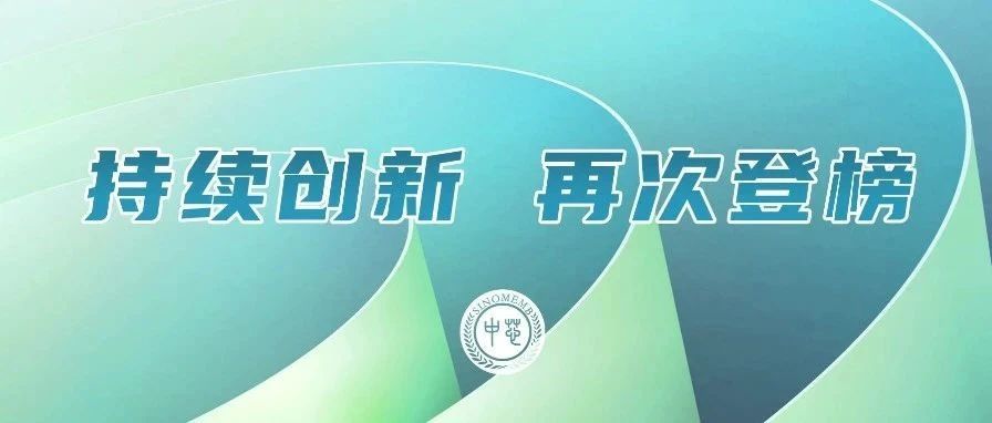 9888拉斯维加斯(股份)有限公司-官方网站